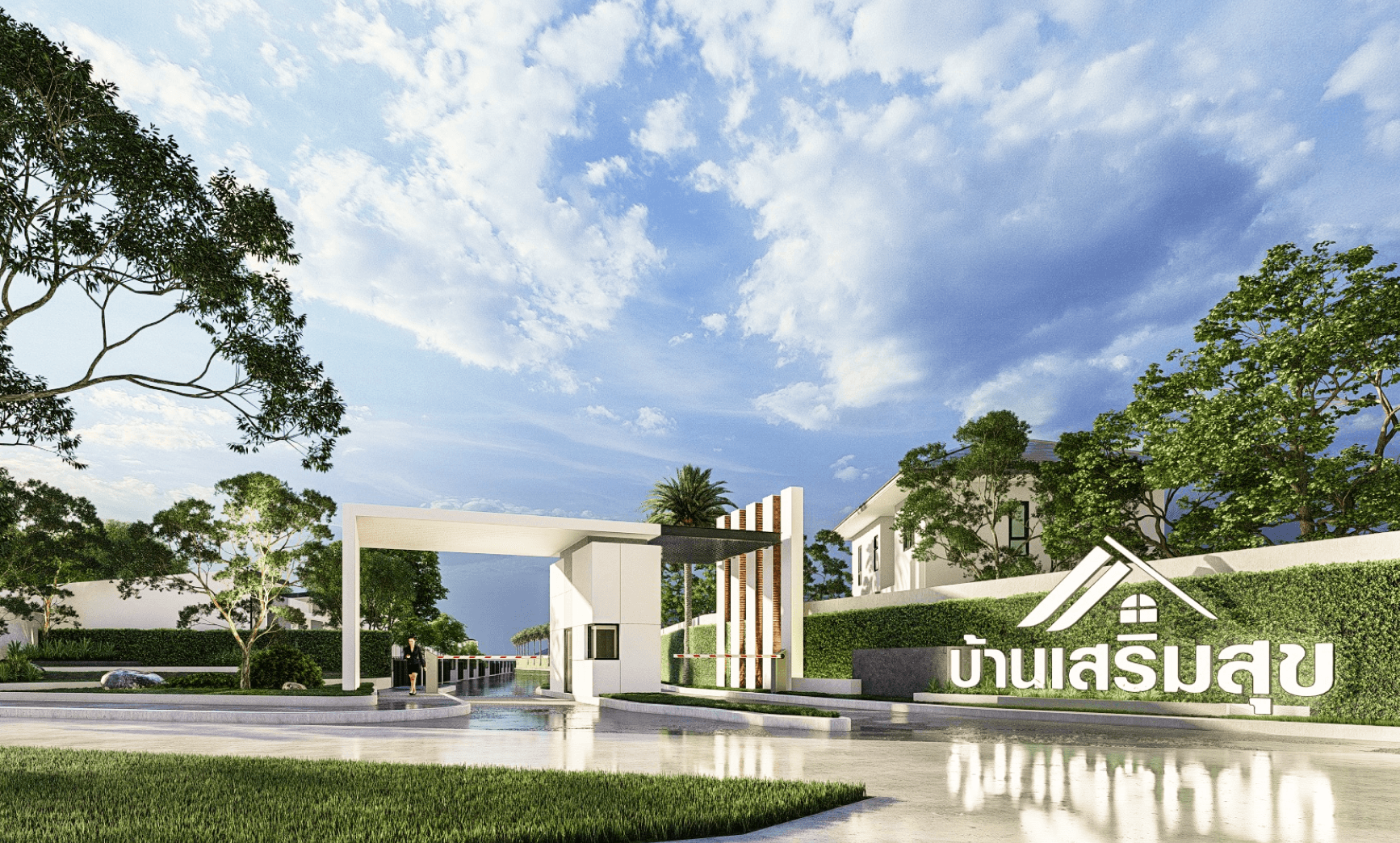 บ้านเสริมสุข บ้านค้อ-โนนม่วง ภาพที่ 4