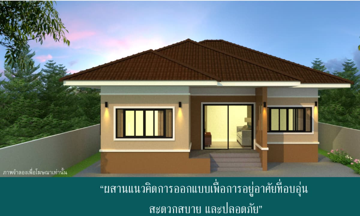 บ้านสุขทวี ภาพที่ 2