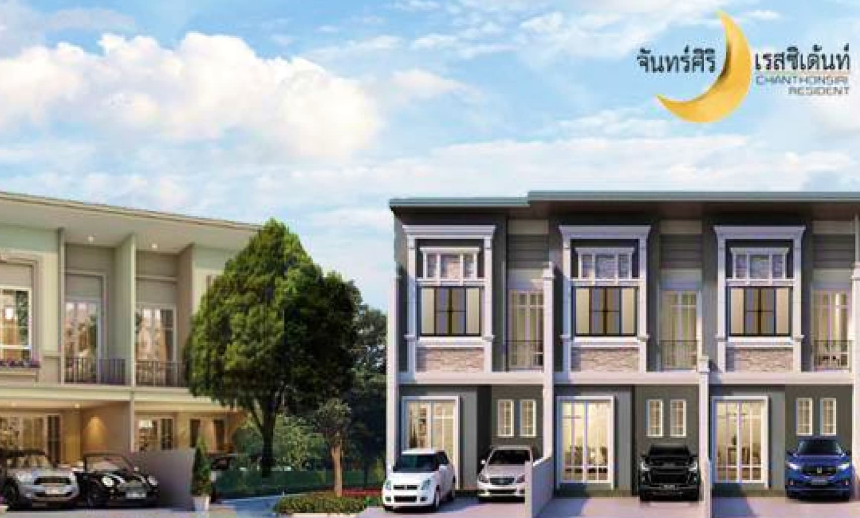 บ้านจันทรศิริ เรสซิเด้นท์ ภาพที่ 2