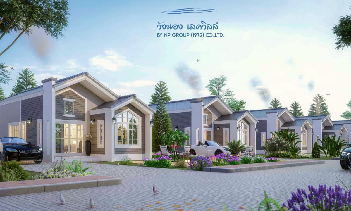 บ้านวังนอง เลควิลล์ ภาพที่ 5