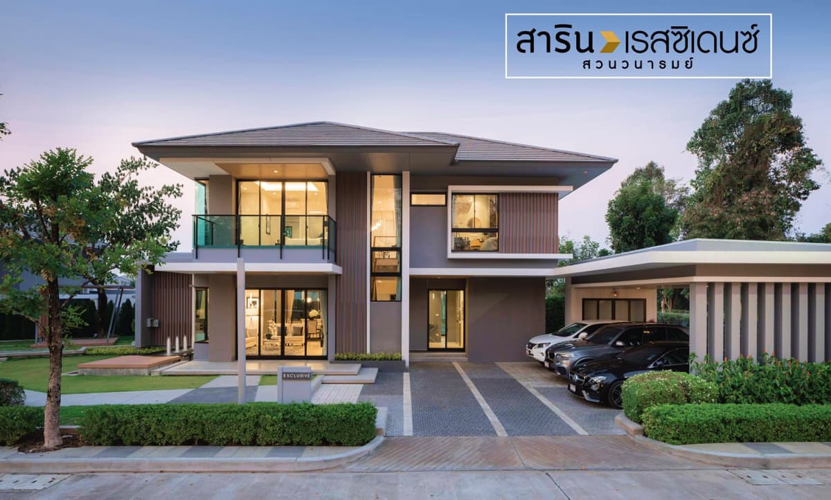 สาริน เรสซิเดนซ์ สวนวนารมย์ ภาพที่ 2