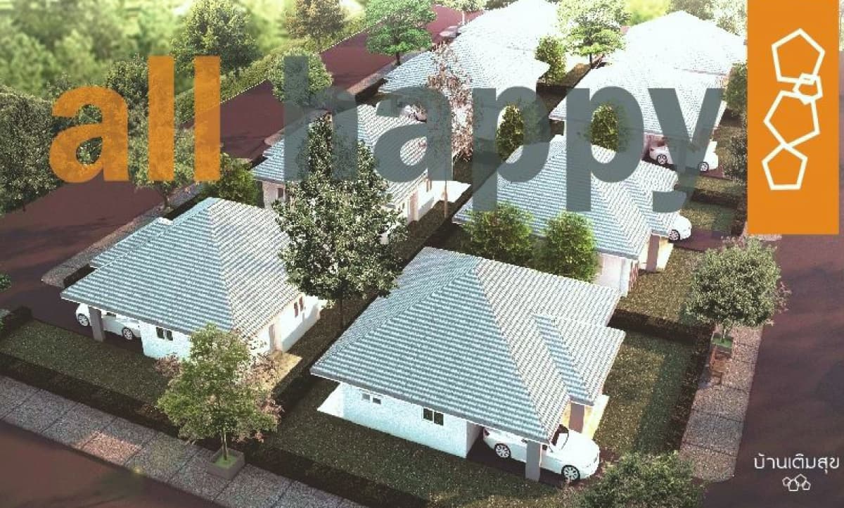 บ้านเติมสุข บ้านบุ-บ้านตลาด ภาพที่ 5