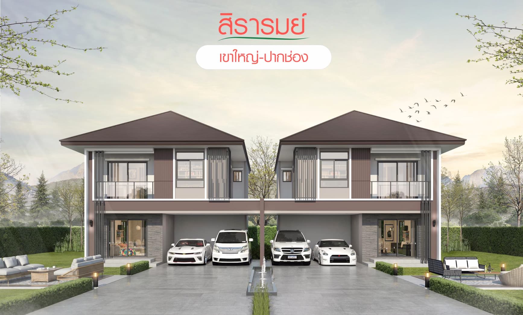 สิรารมย์ เขาใหญ่ ภาพที่ 2