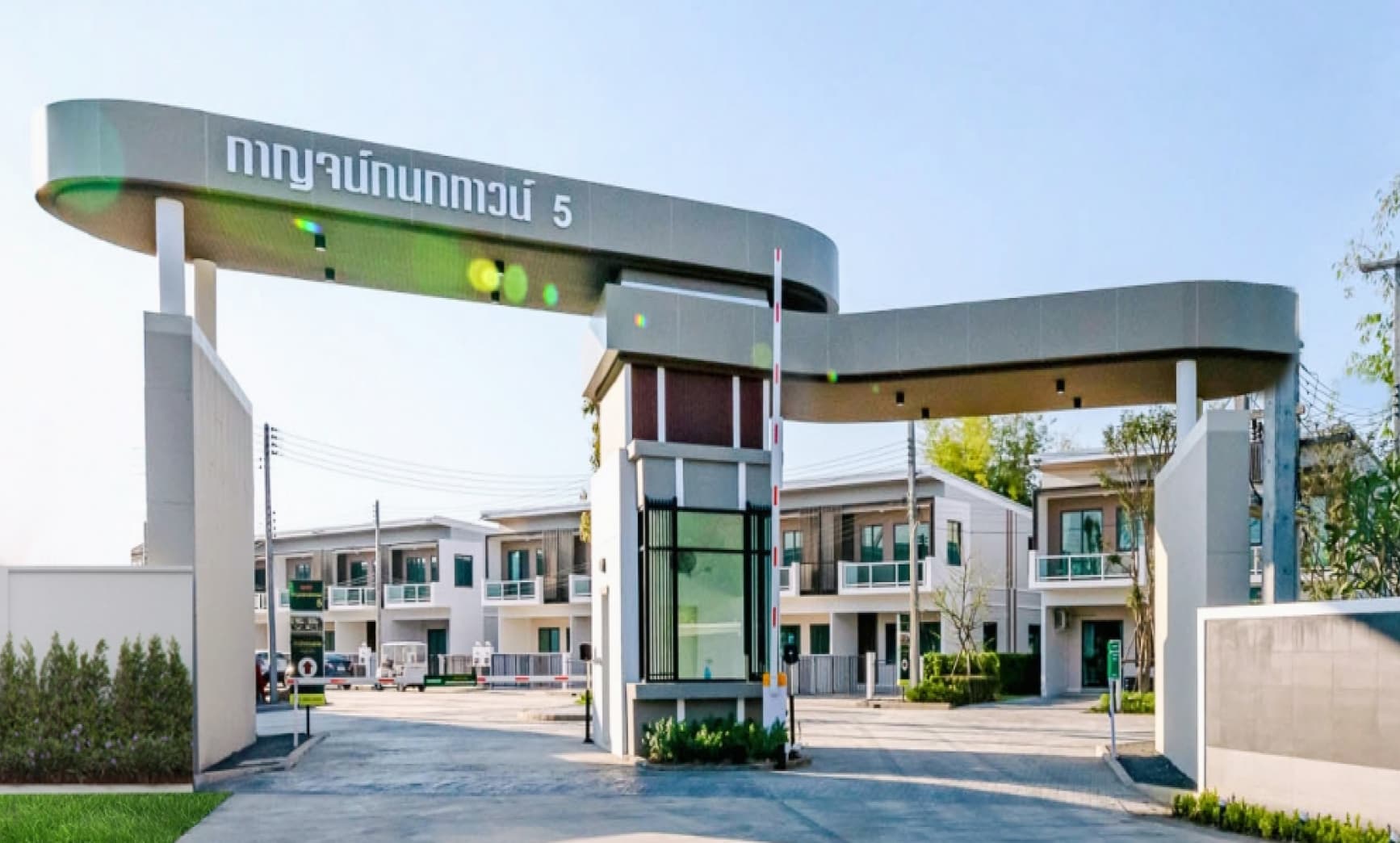 กาญจน์กนกทาวน์ 5 มหิดล-ป่าแดด ภาพที่ 2
