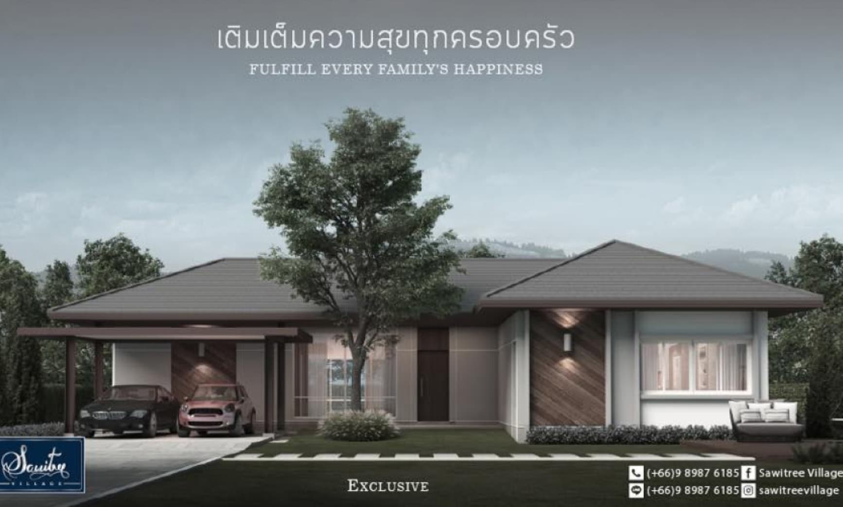 สาวิตรี วิลเลจ ภาพที่ 2