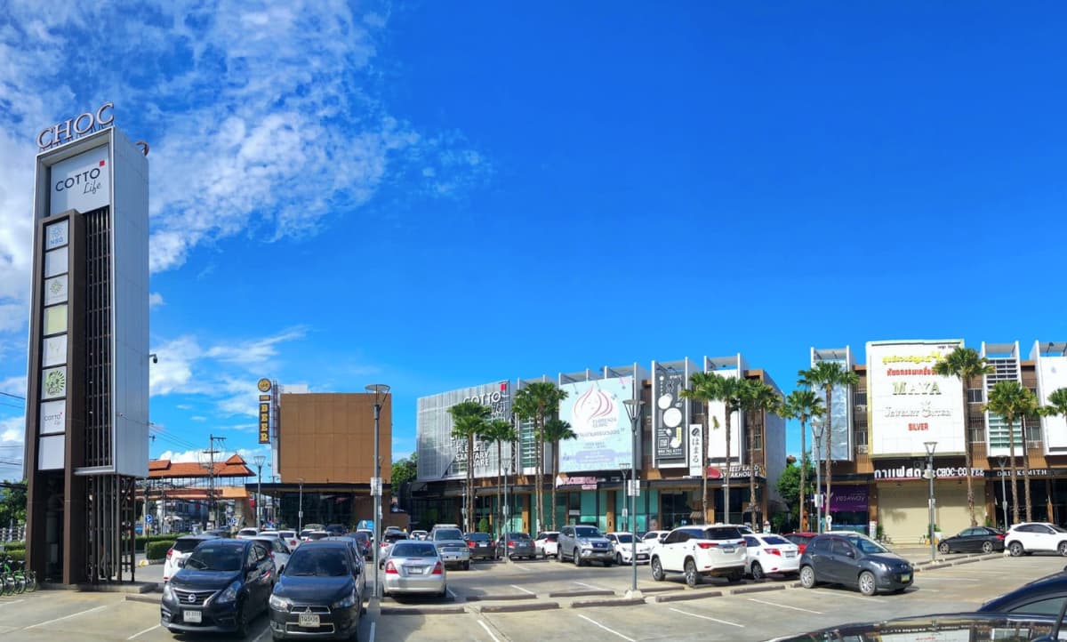 ช็อค ภาพที่ 2