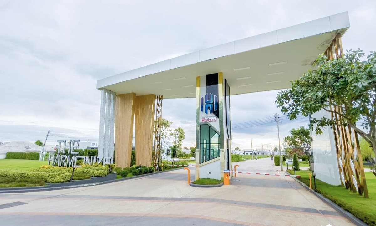 บ้านอยู่สบาย เดอะ ฮาโมไนซ์ ภาพที่ 2