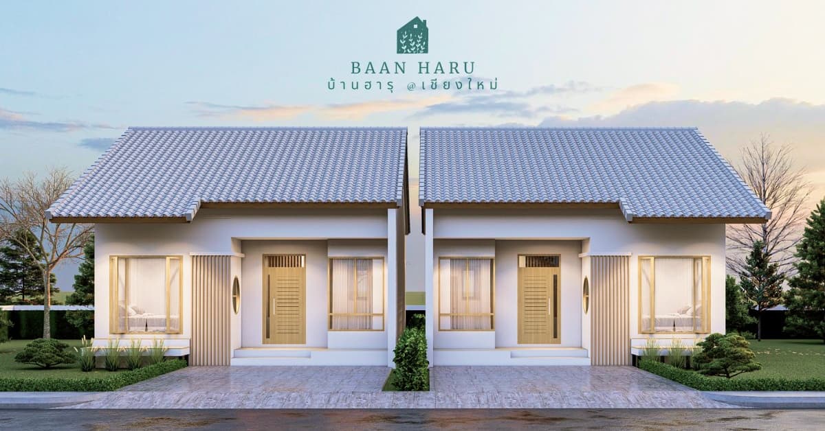 บ้านฮารุ เชียงใหม่ ภาพที่ 1
