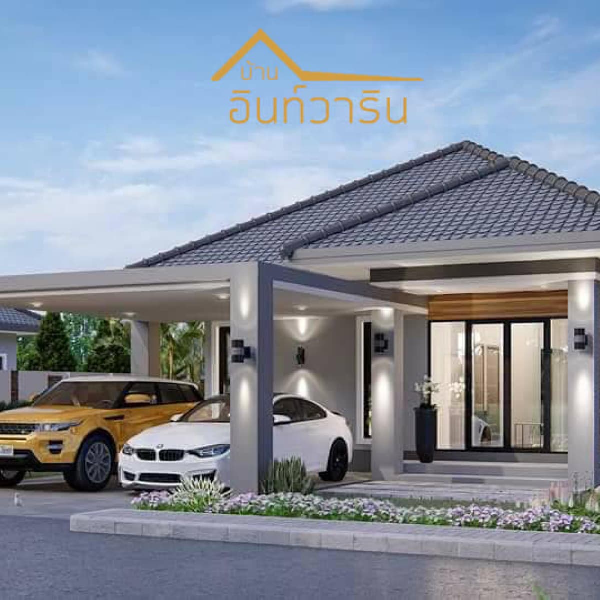 บ้านอินท์วาริน ภาพที่ 3