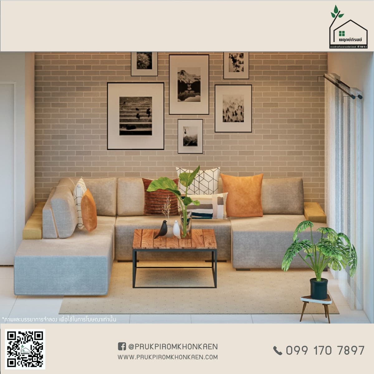 เฟิร์ส บ้านหนองหลุบ ภาพที่ 3