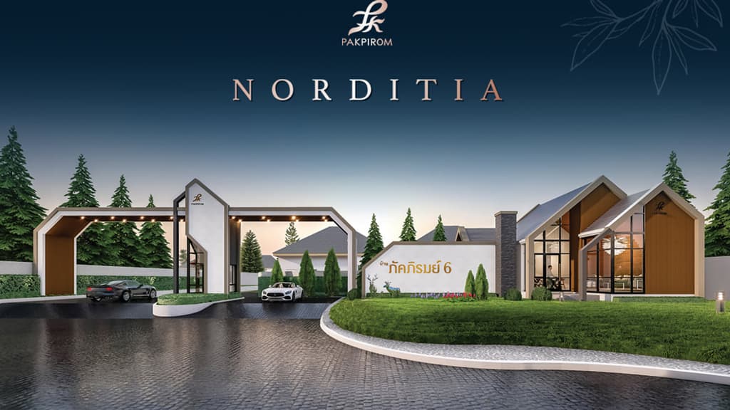 บ้านภัคภิรมย์ 6 NORDITIA ภาพที่ 5
