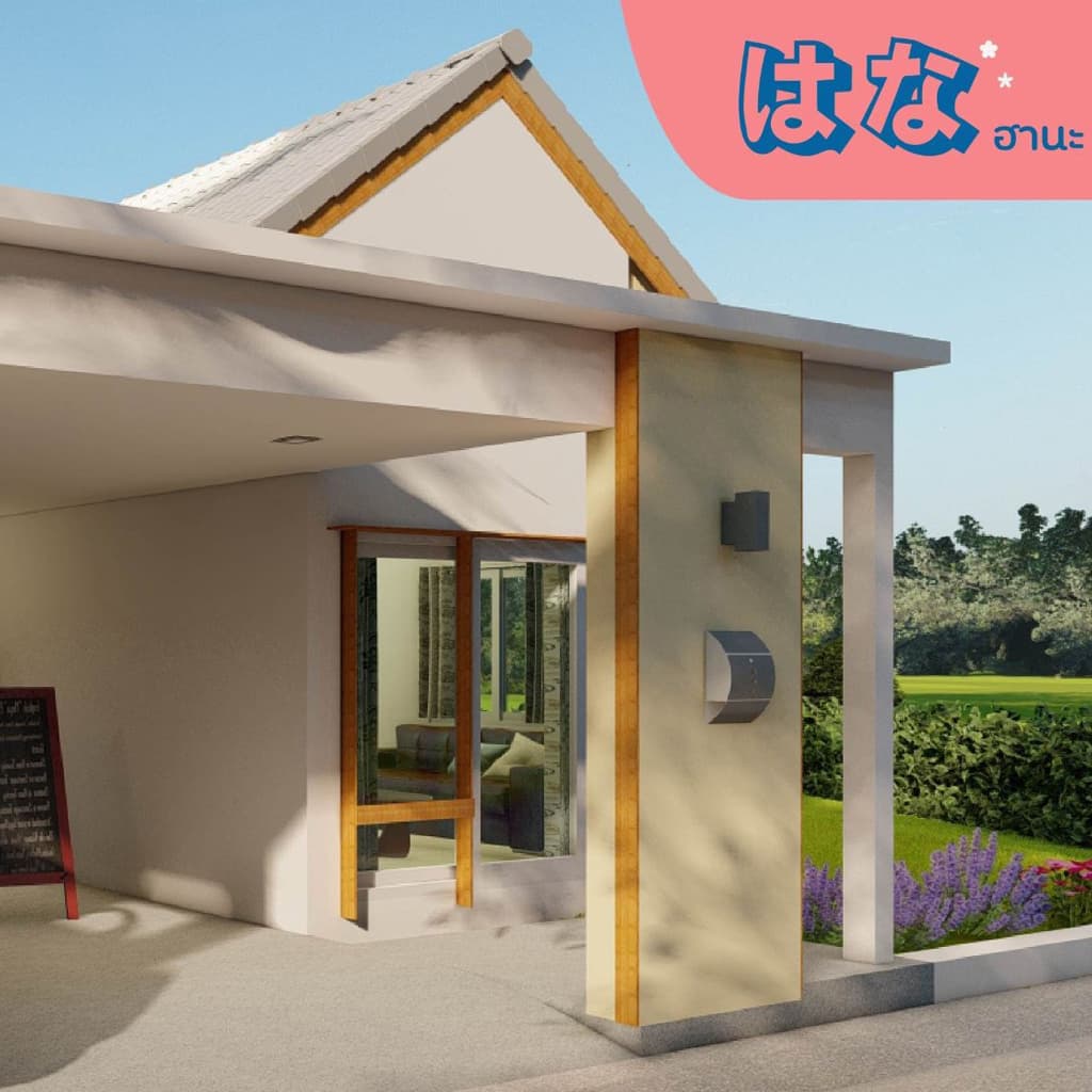 บ้านเพลินจิต จอหอ ภาพที่ 3
