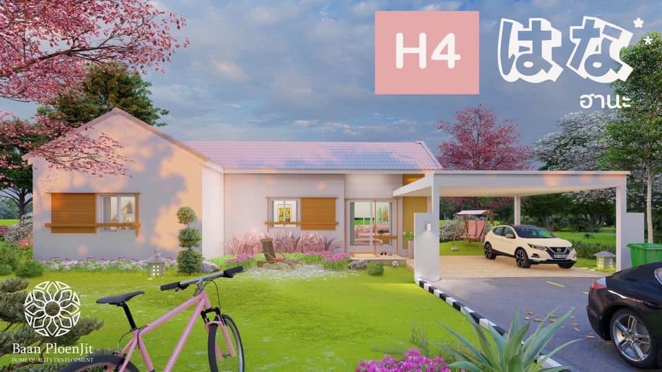 บ้านเพลินจิต จอหอ ภาพที่ 5
