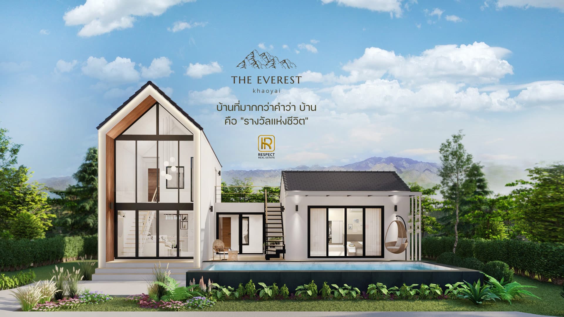เดอะเอเวอเรสต์ เขาใหญ่ ภาพที่ 4