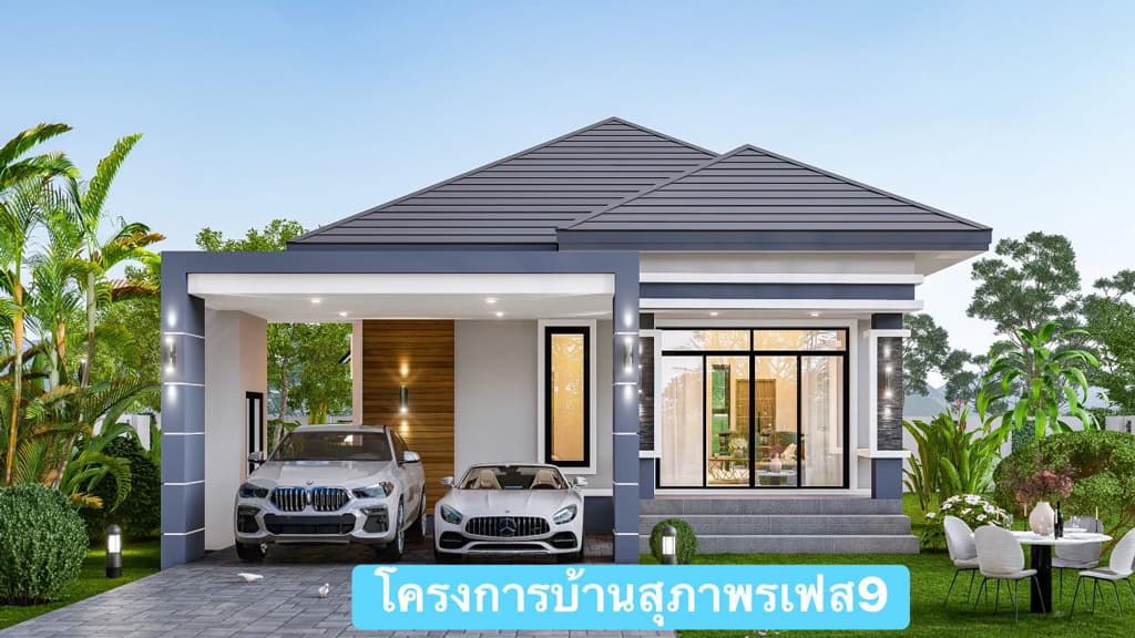 บ้านสุภาพร บุรีรัมย์ 9 ภาพที่ 2
