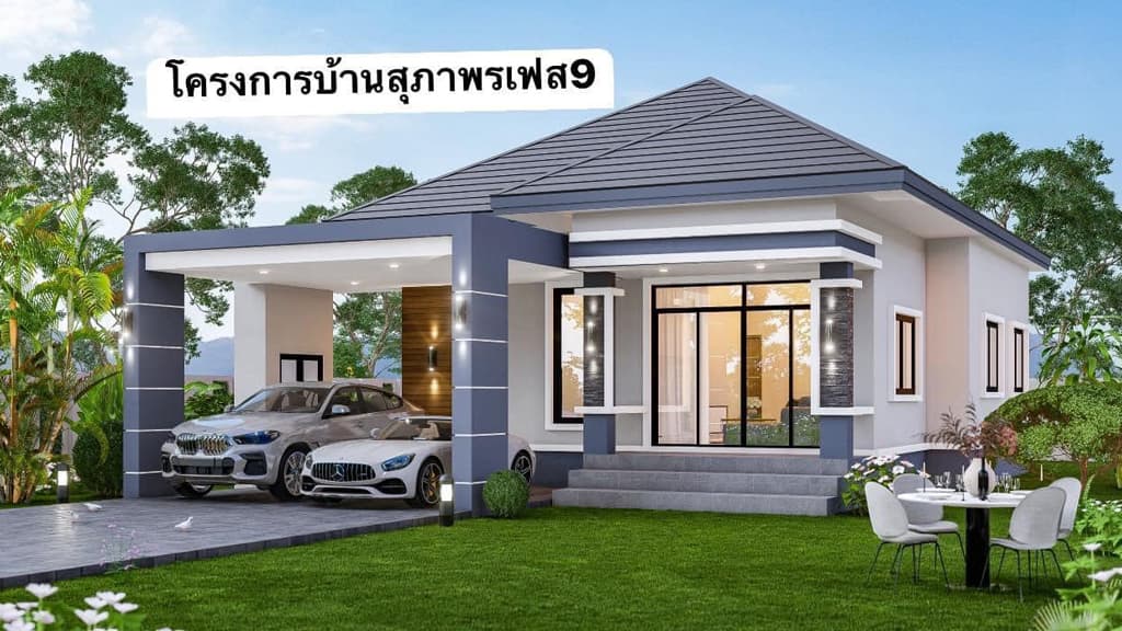 บ้านสุภาพร บุรีรัมย์ 9 ภาพที่ 3