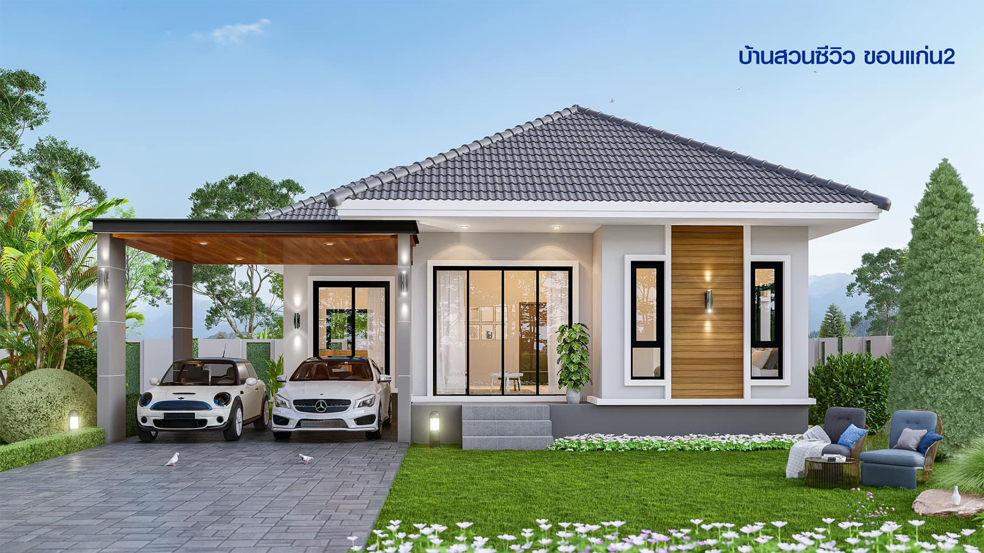 บ้านสวนซีวิว ขอนแก่น 2 ภาพที่ 1