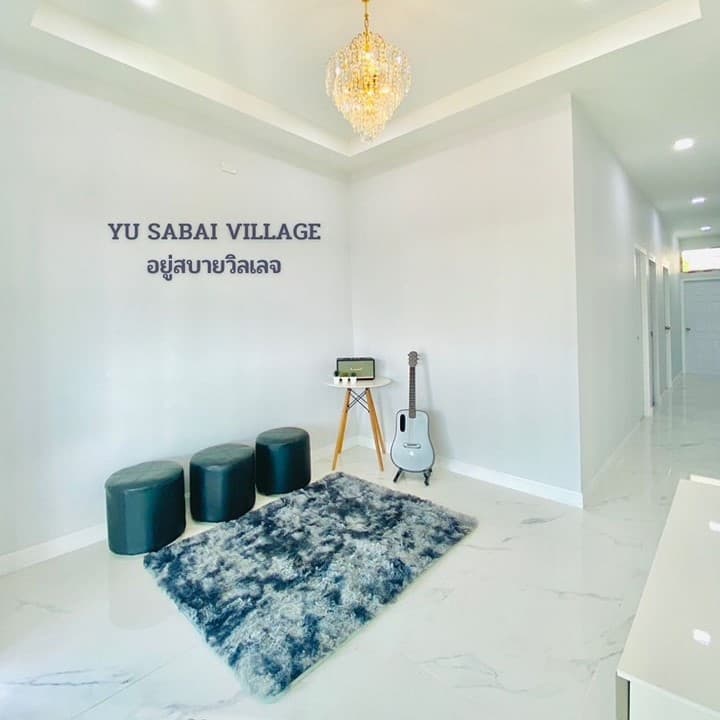 บ้านอยู่สบาย วิลเลจ ขอนแก่น ภาพที่ 3