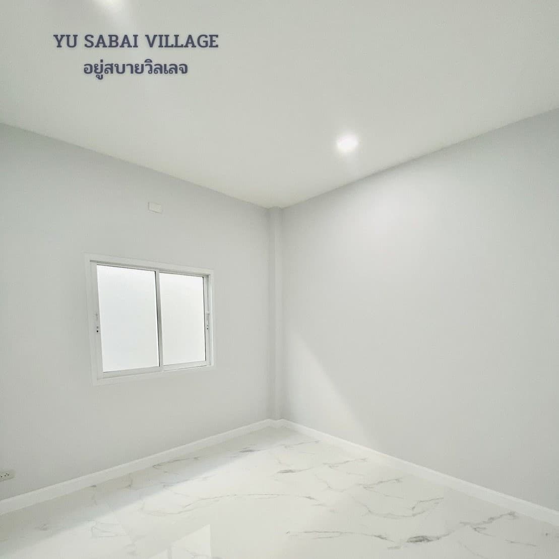 บ้านอยู่สบาย วิลเลจ ขอนแก่น ภาพที่ 4
