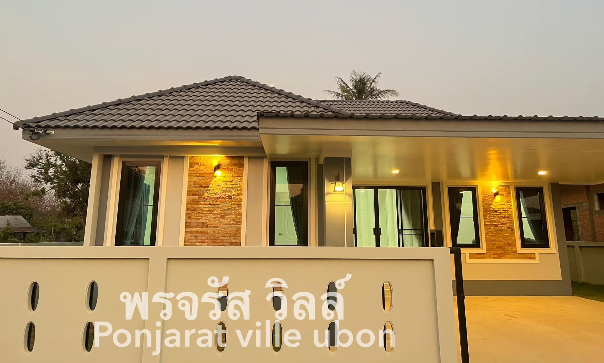 พรจรัสวิลล์ อุบลราชธานี ภาพที่ 4