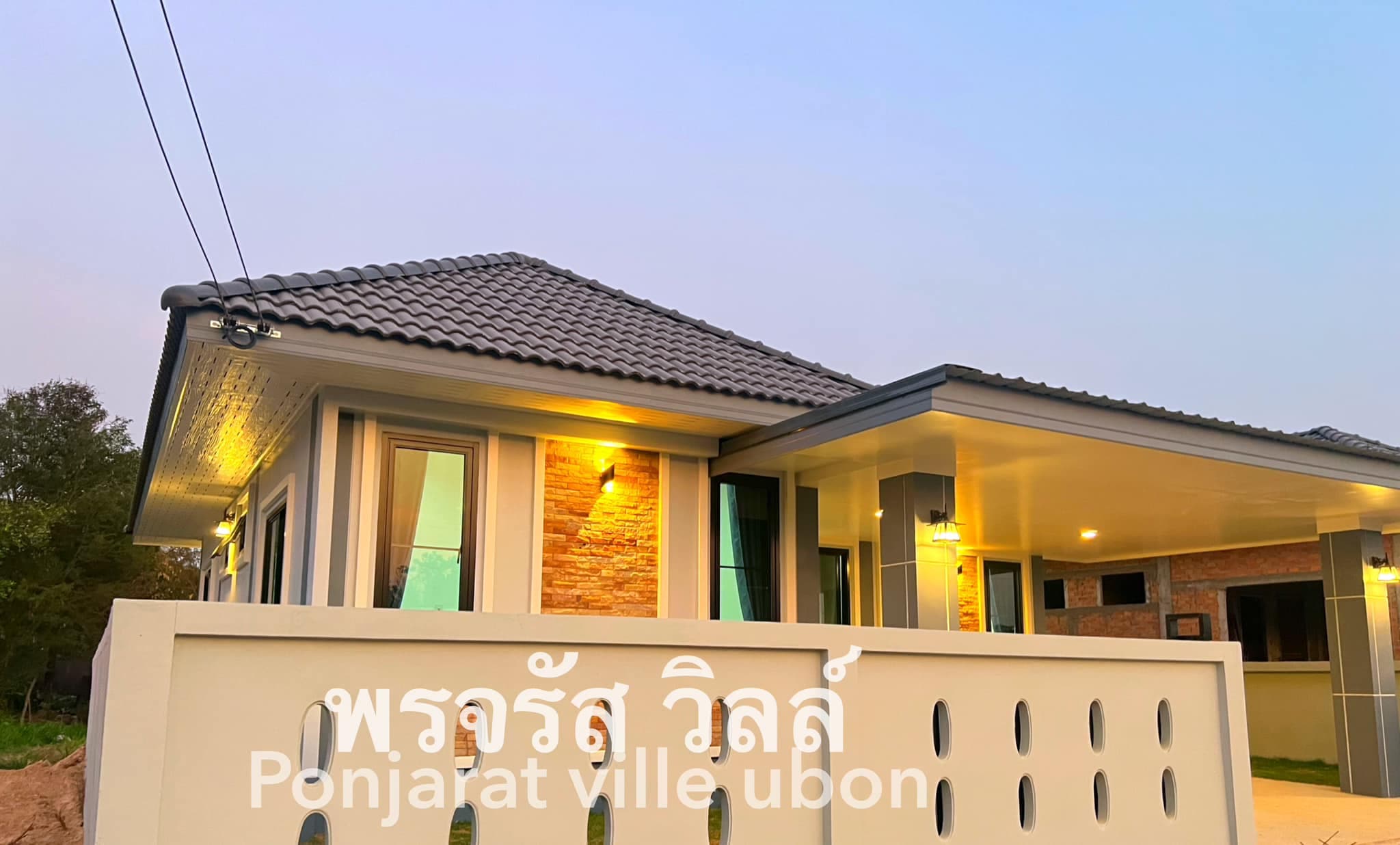 พรจรัสวิลล์ อุบลราชธานี ภาพที่ 5