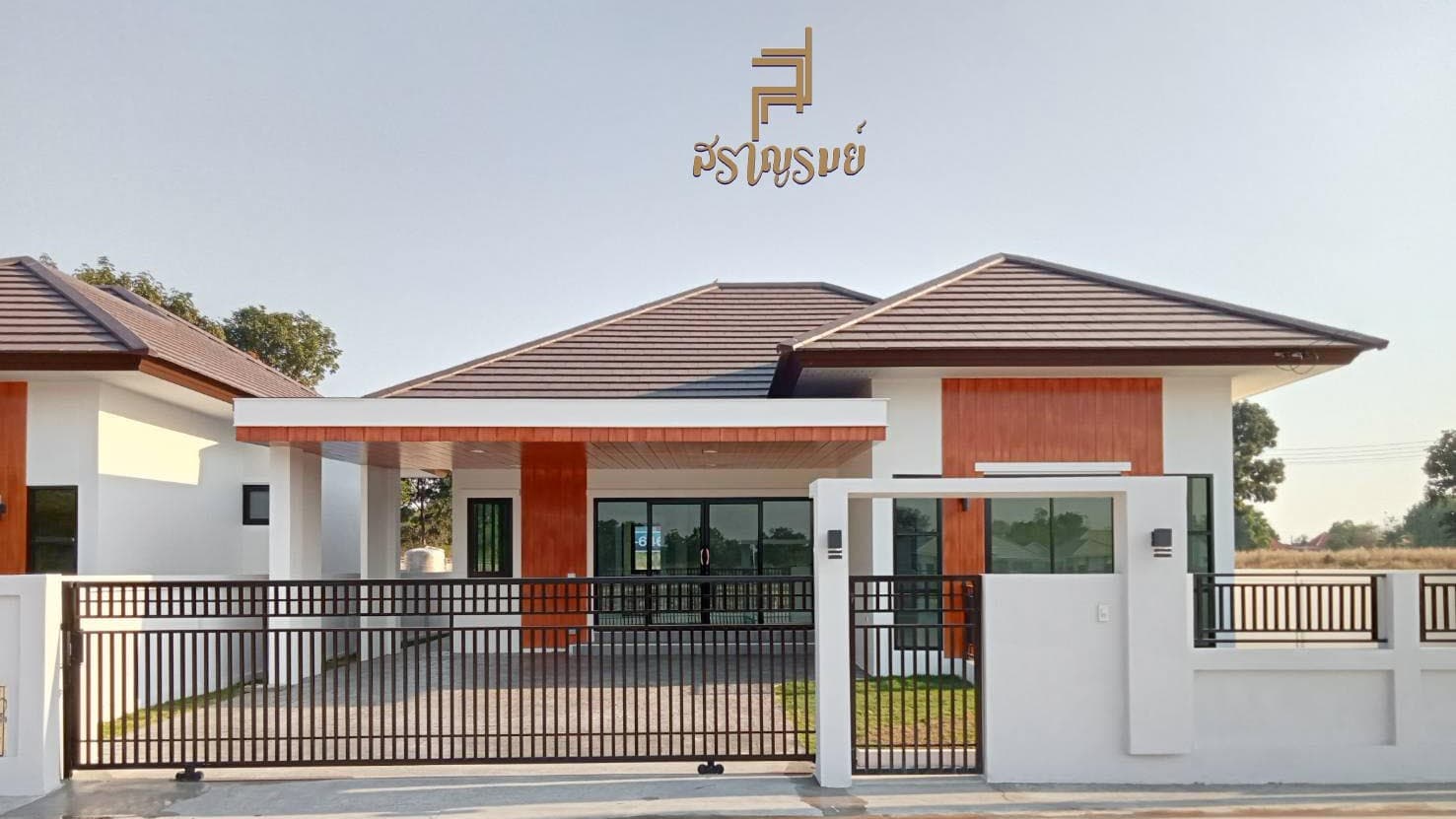 บ้านสราญรมย์ หัวทะเล-มะเริง ภาพที่ 2
