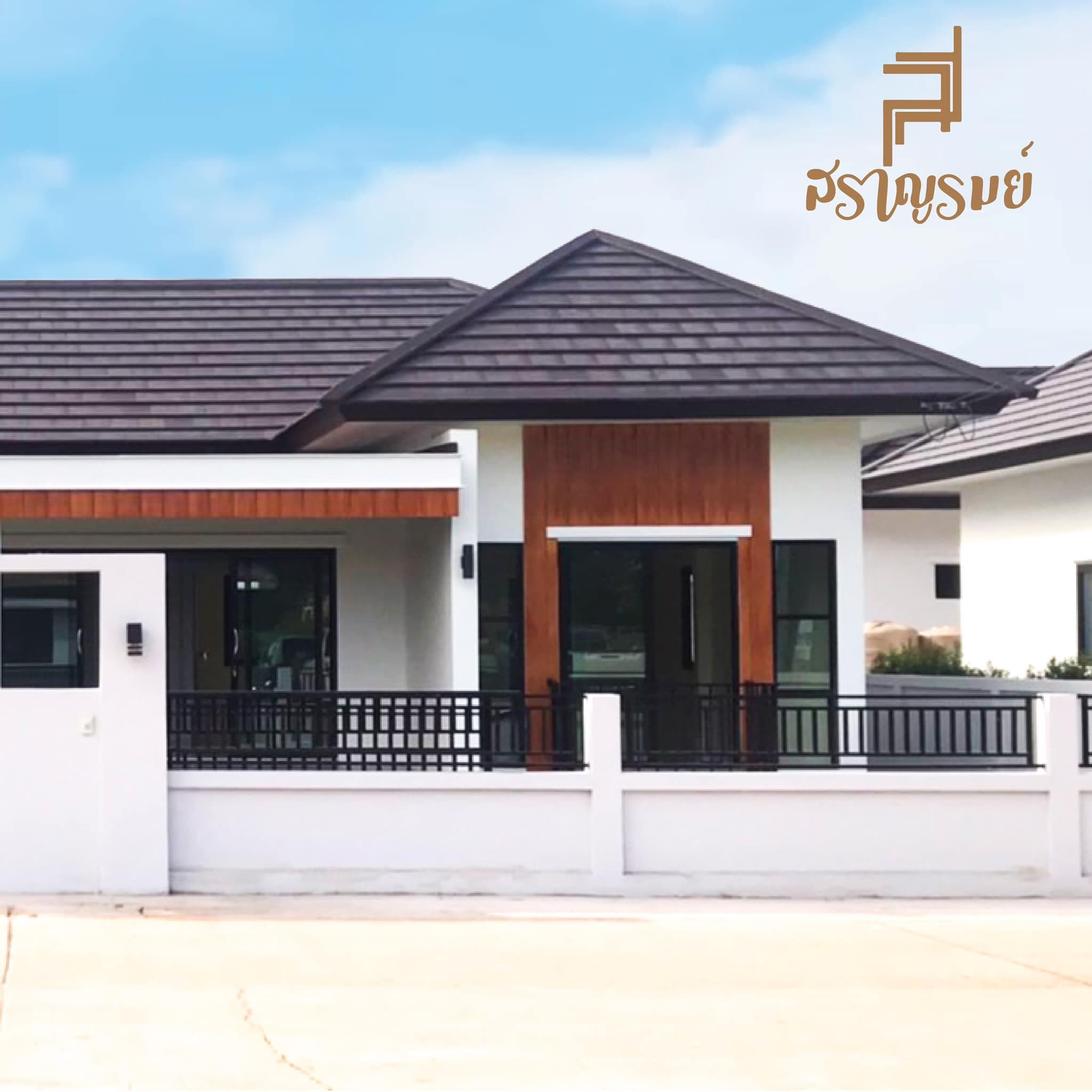 บ้านสราญรมย์ หัวทะเล-มะเริง ภาพที่ 3