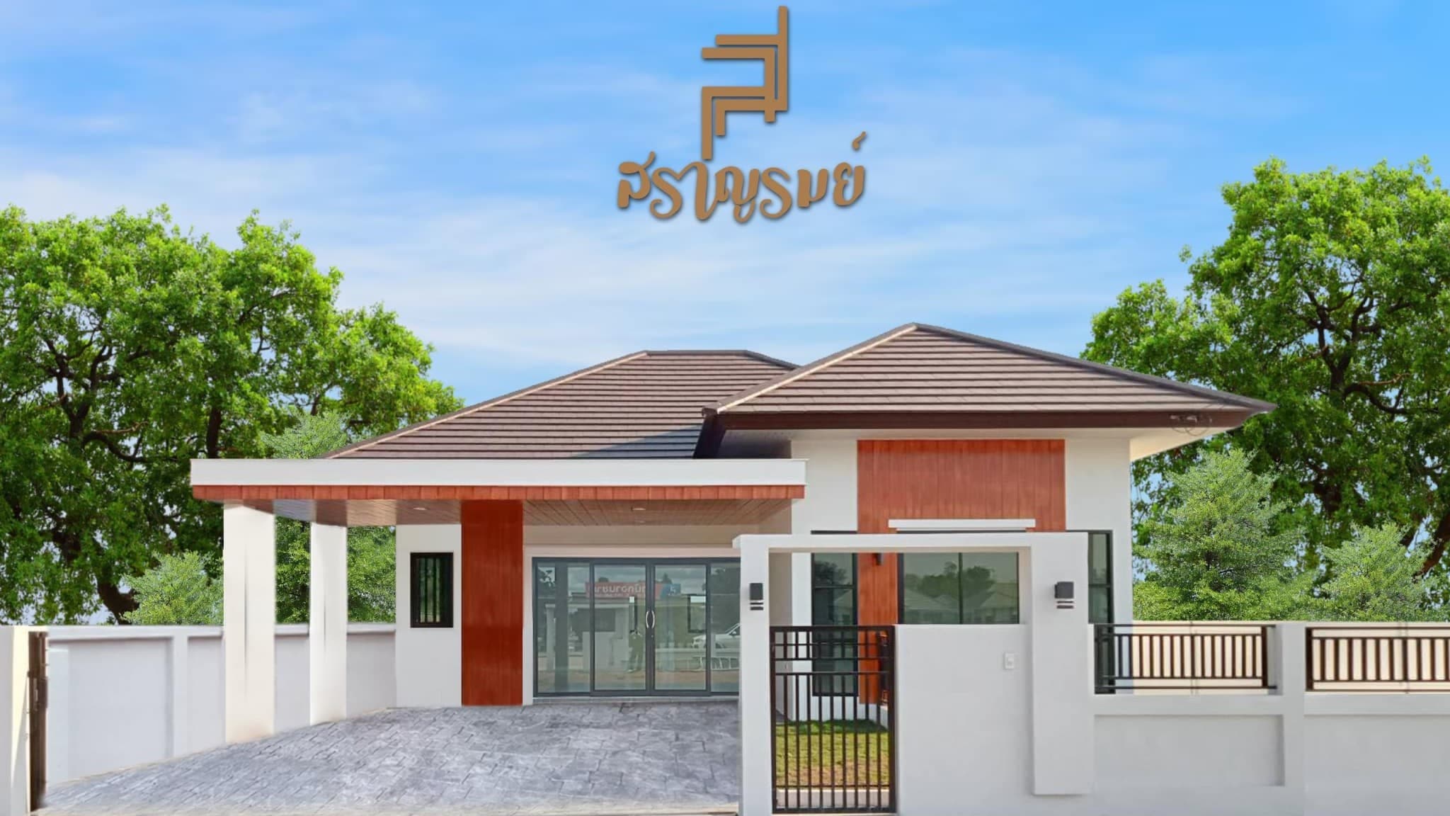บ้านสราญรมย์ หัวทะเล-มะเริง ภาพที่ 5