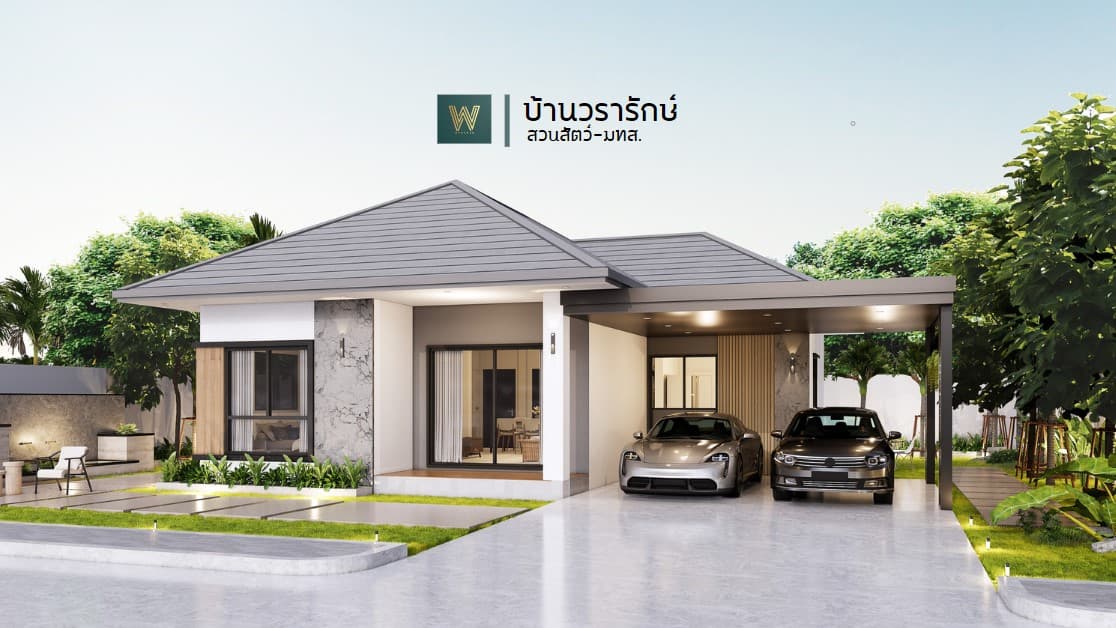 บ้านวรารักษ์ สวนสัตว์-มทส ภาพที่ 1