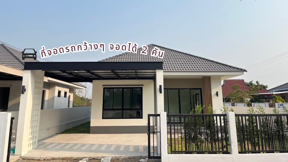 บ้านณมน ห้วยคุ้ม ภาพที่ 2