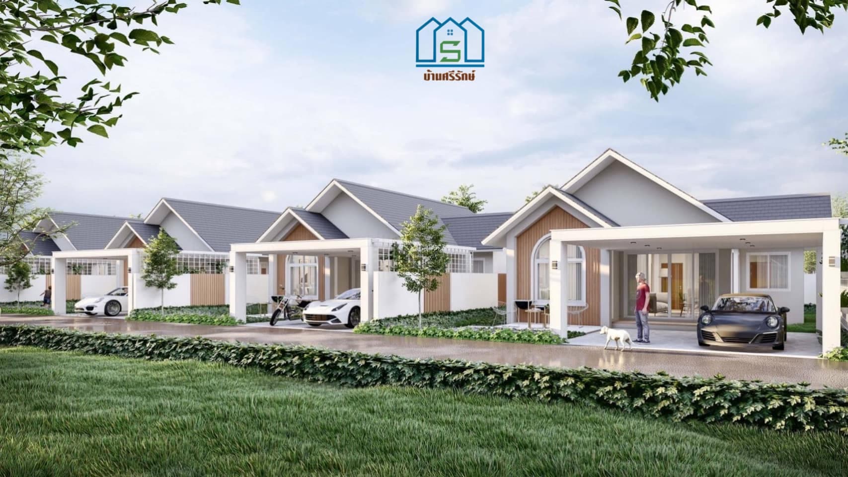 บ้านศรีรักษ์ ขอนแก่น ภาพที่ 5