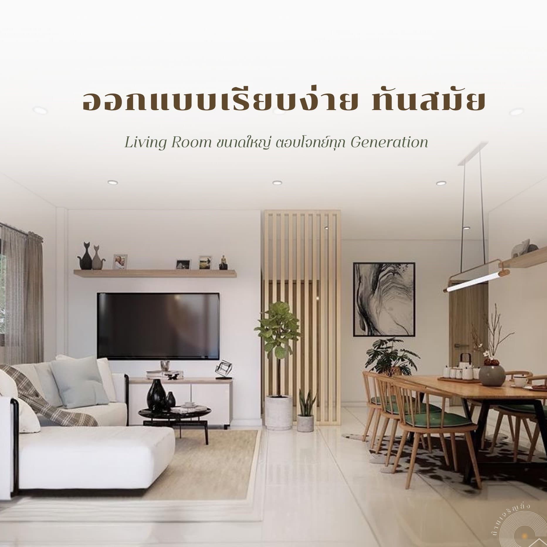 บ้านเจริญยิ่ง ปากช่อง-เขาใหญ่ ภาพที่ 5