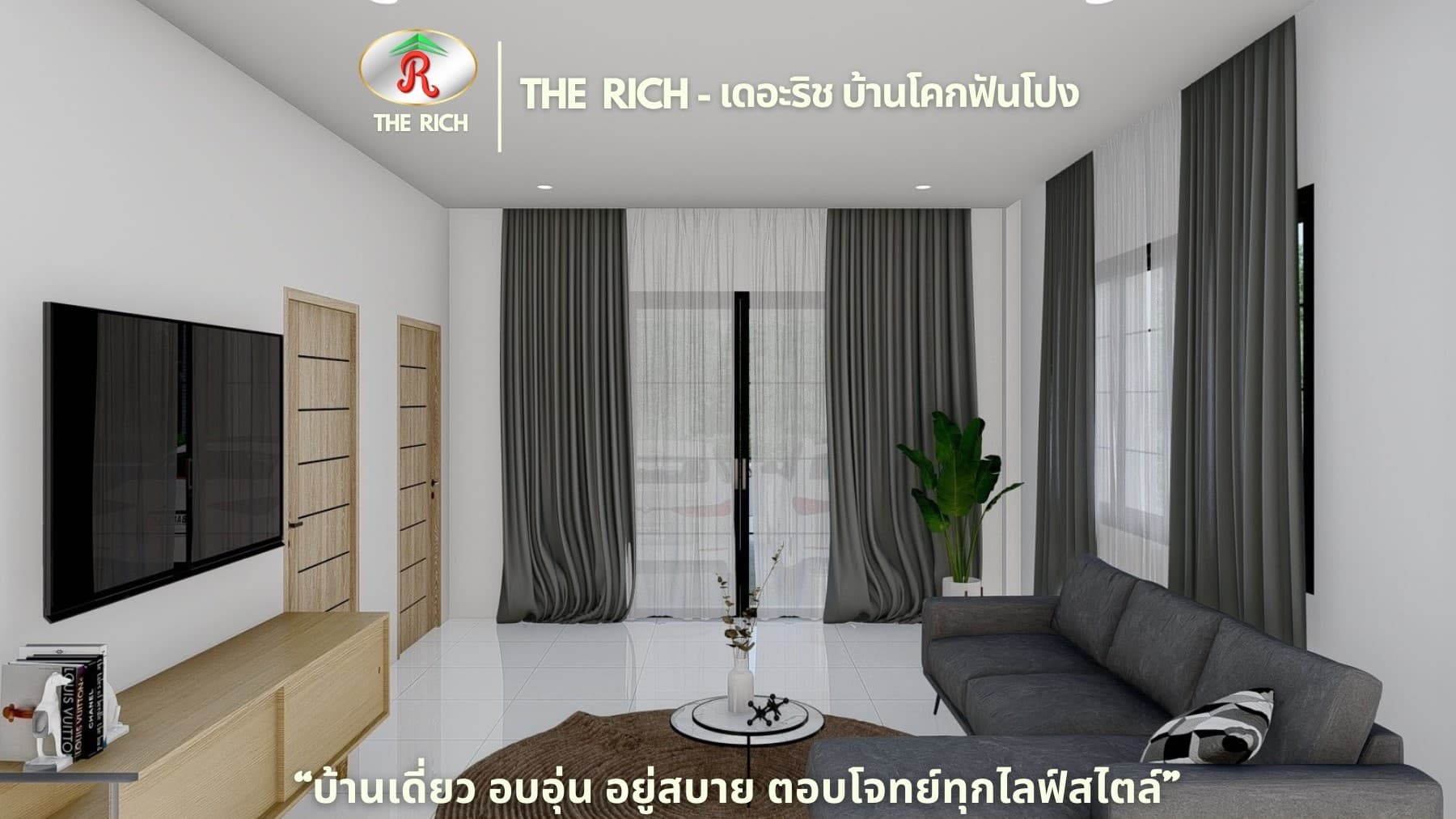 เดอะริช ขอนแก่น ภาพที่ 4