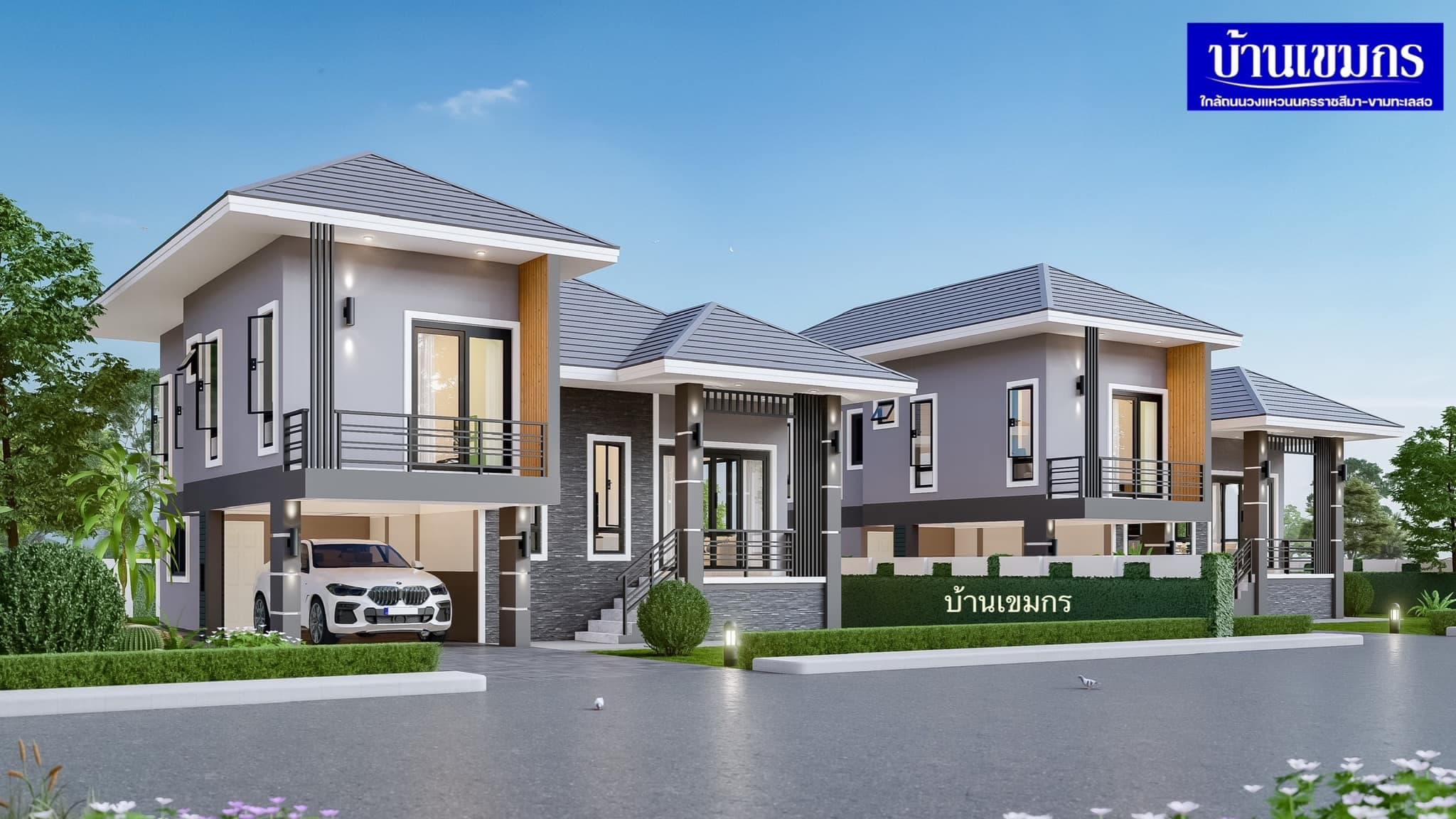 บ้านเขมกร นครราชสีมา ภาพที่ 1