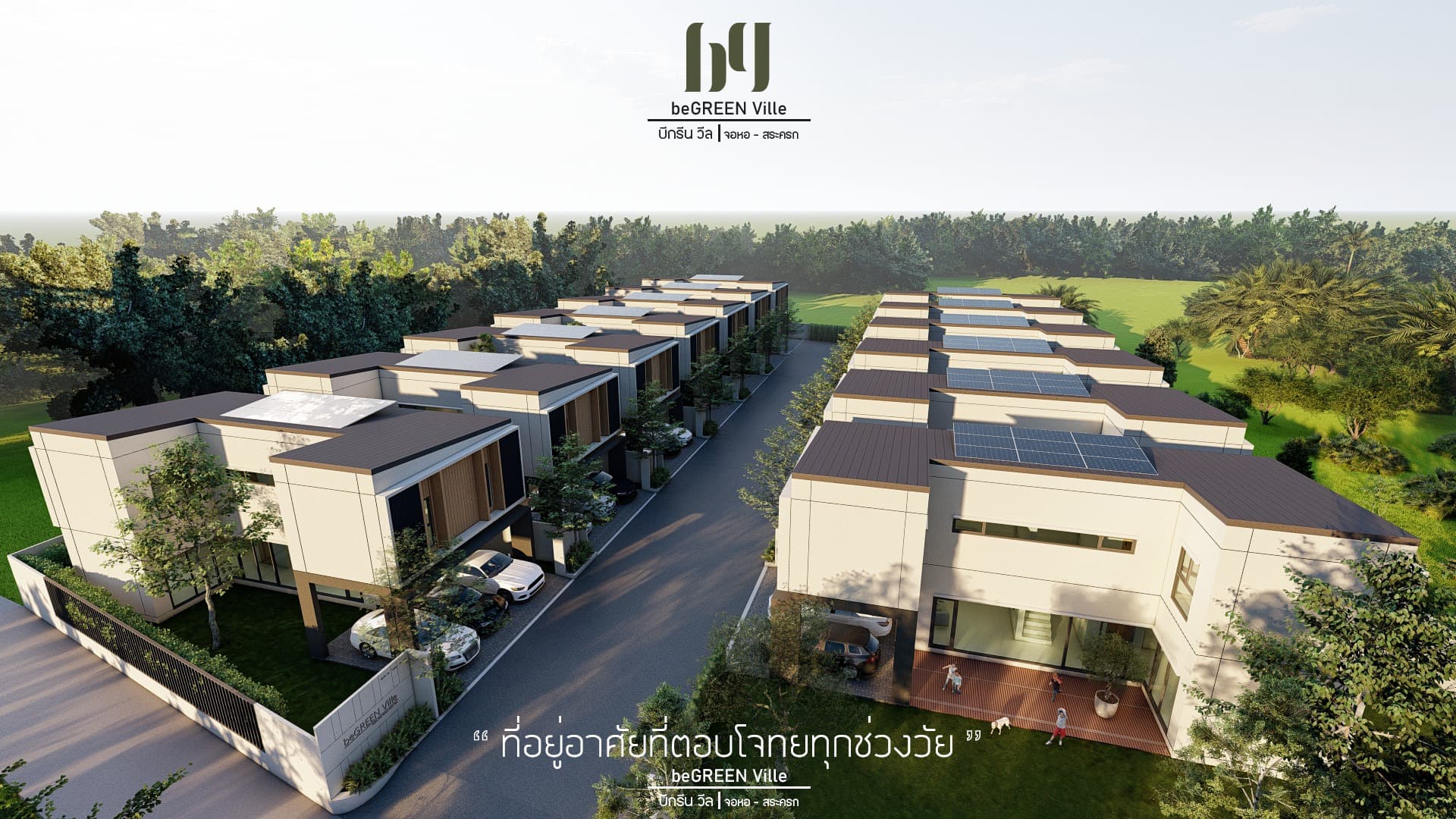บีกรีน วีล จอหอ-สระครก ภาพที่ 5